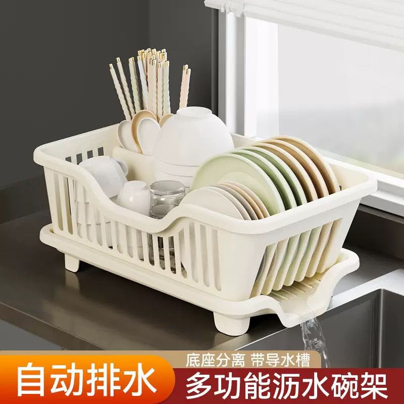 Kitchen Dish Drying Rack with Drain Tray – Multi-Purpose Dish Organizer