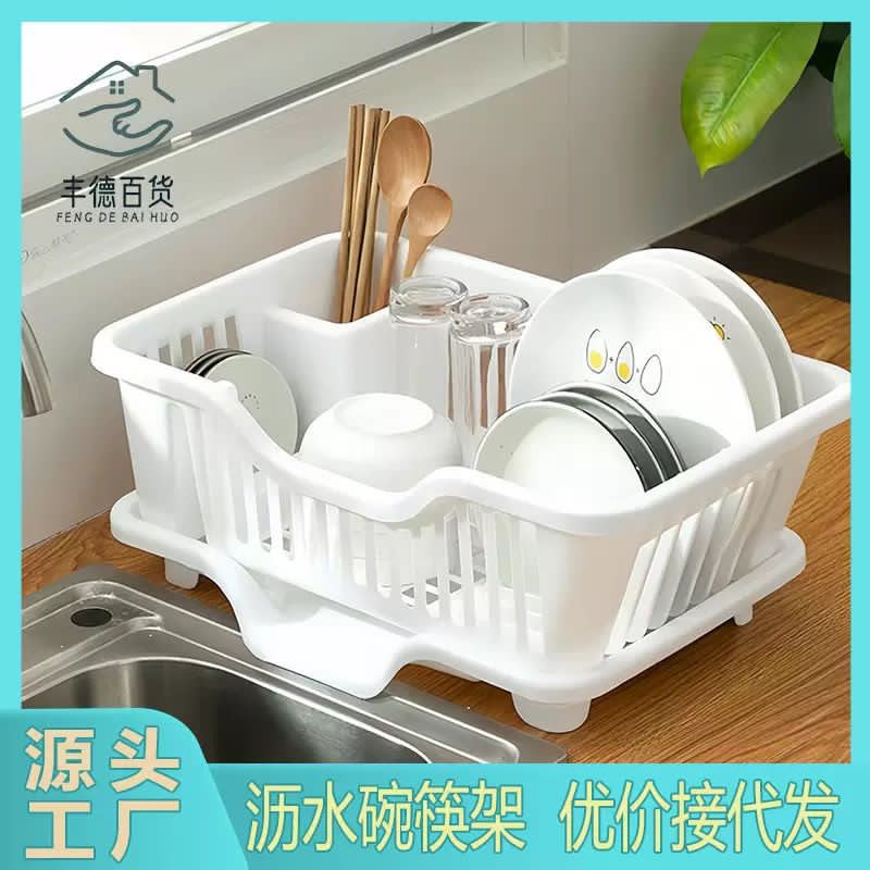 Kitchen Dish Drying Rack with Drain Tray – Multi-Purpose Dish Organizer