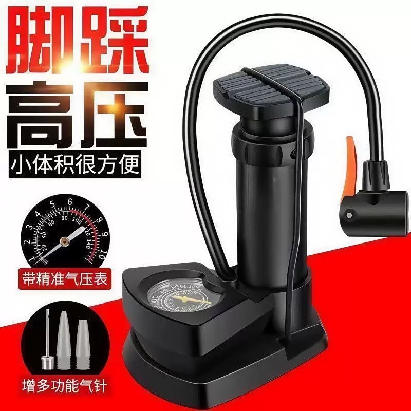 Lot Imported Mini Foot Pump