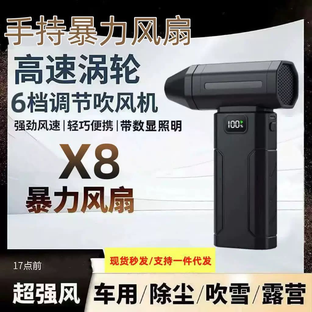 High Speed mini Turbo Blower